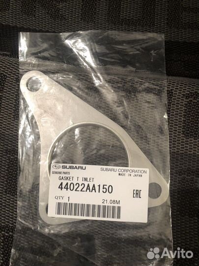 Прокладка турбины