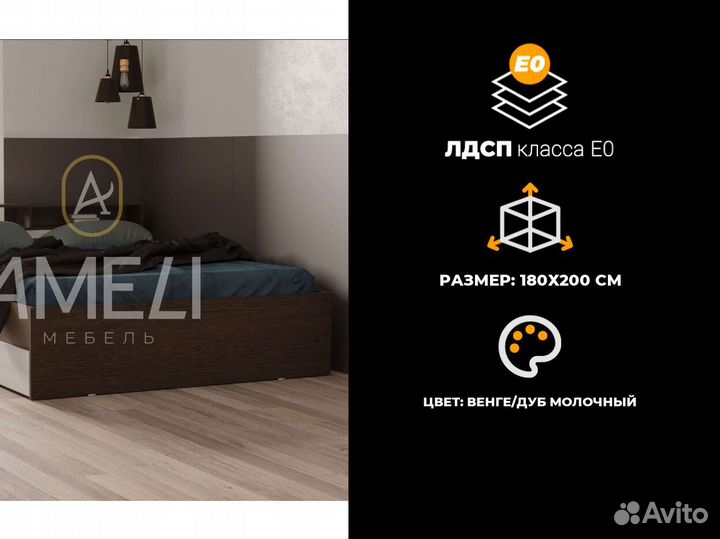 Модульная кухня