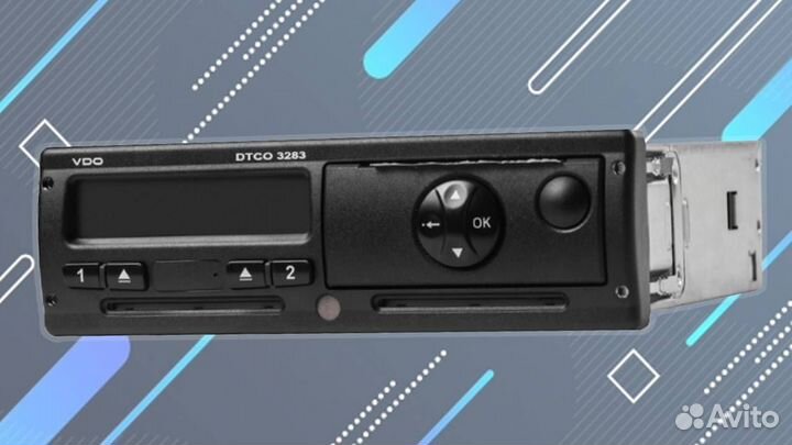 Тахограф VDO 3283. С гарантией.С активацией
