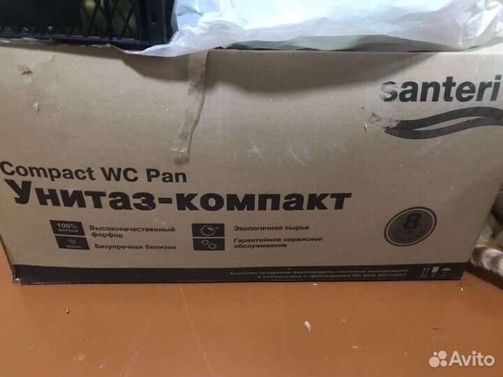 Унитаз напольный новый