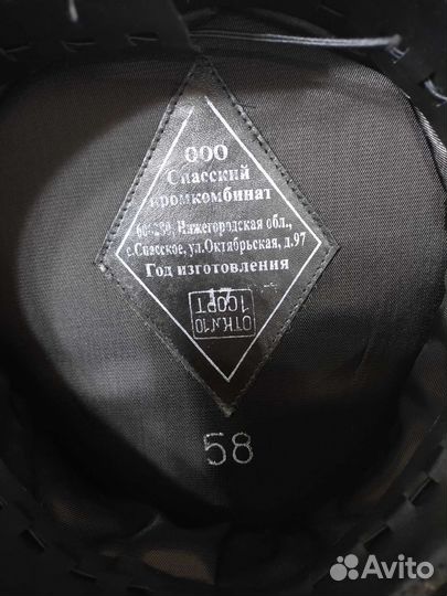 Фуражка полицейская 58 и 59 размера