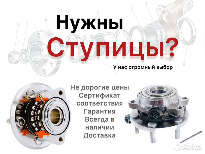 Audi e-tron I Ступицы