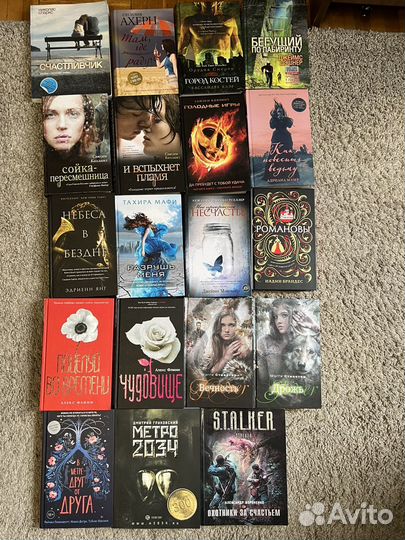 Книги: романы, фэнтези, young adult, фантастика