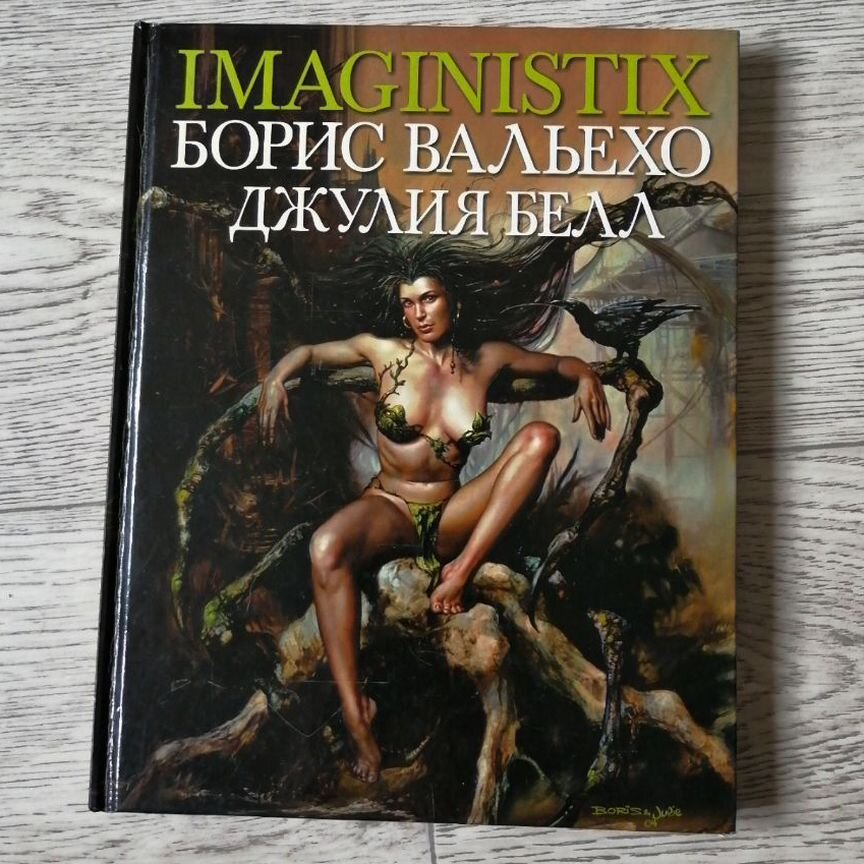 Қызыл телпек порно фильмдерін қараңыз