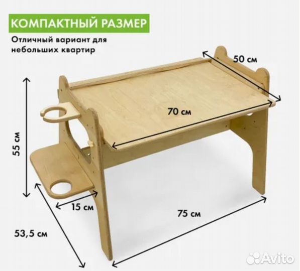 Продам детский стол трансформер