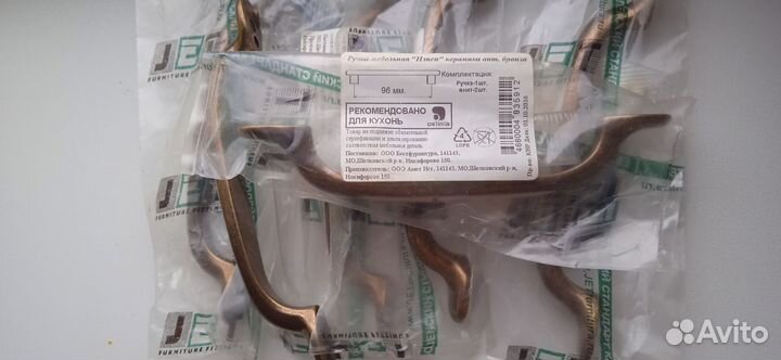 Мебельные ручки