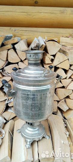 Самовар угольный Чукотка