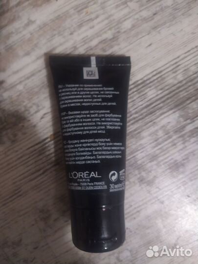 Loreal colorista крем лиловый для волос