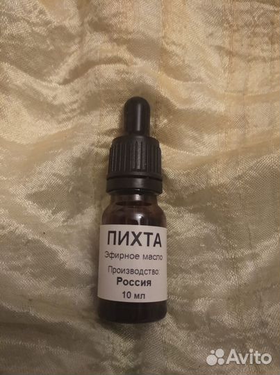 Э/М в ассортименте для Авито-доставки