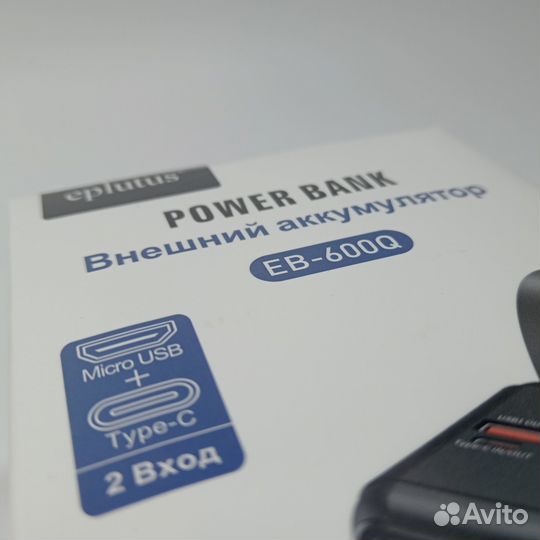 Пауэрбанк power-bank eplutus EB-500Q оптом
