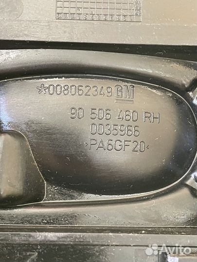 Передняя правая внутренняя ручка опель вектра B