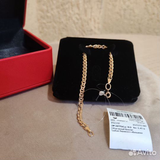 Золотой браслет