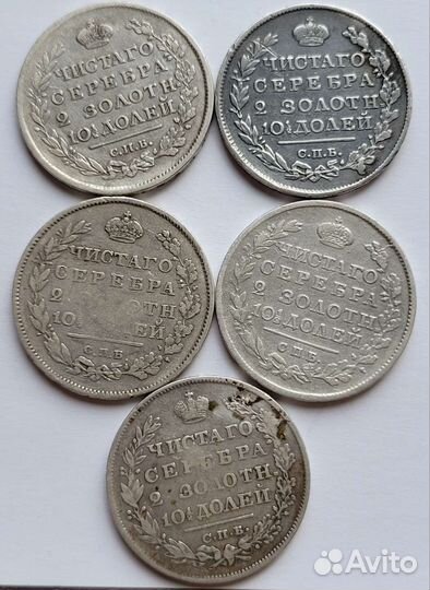 Серебряные полтины 1812-1829