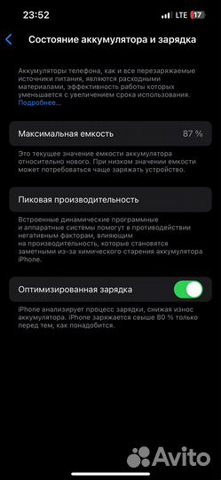 iPhone 14, 128 ГБ