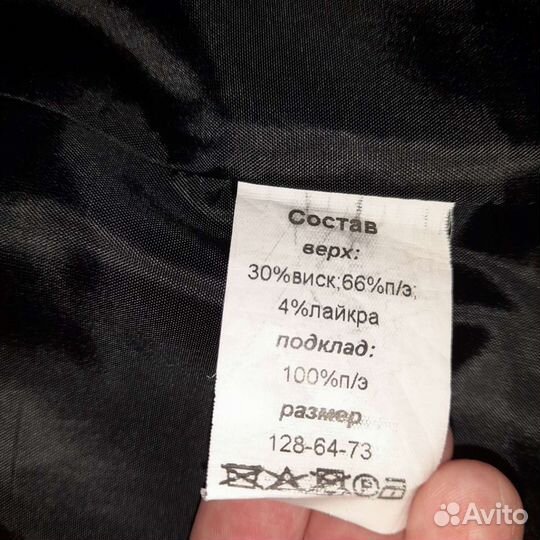 Школьная форма жилетка