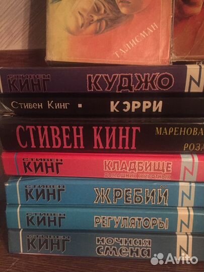 Книги Стивен Кинг