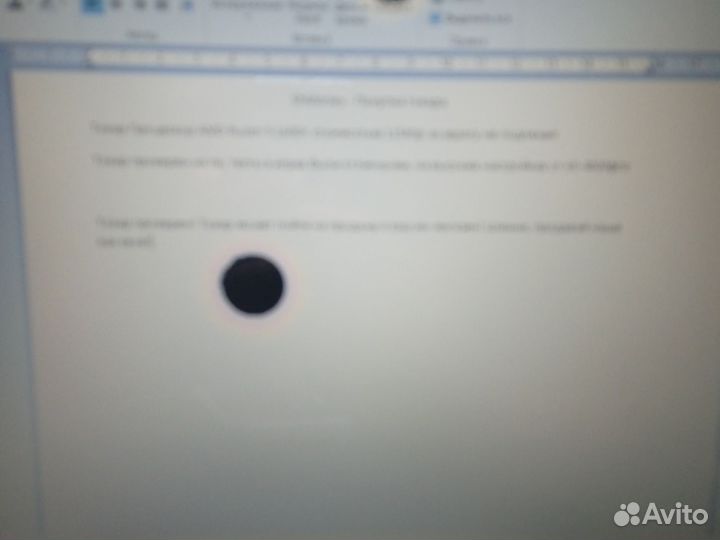 Игровой процессор Ruzen 5 1600X