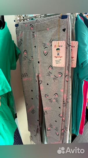 Детские вещи новые