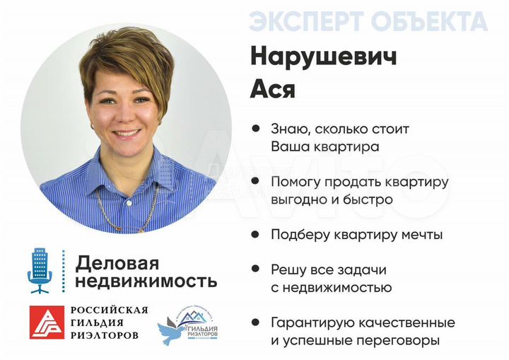 Коттедж 156 м² на участке 16,6 сот.