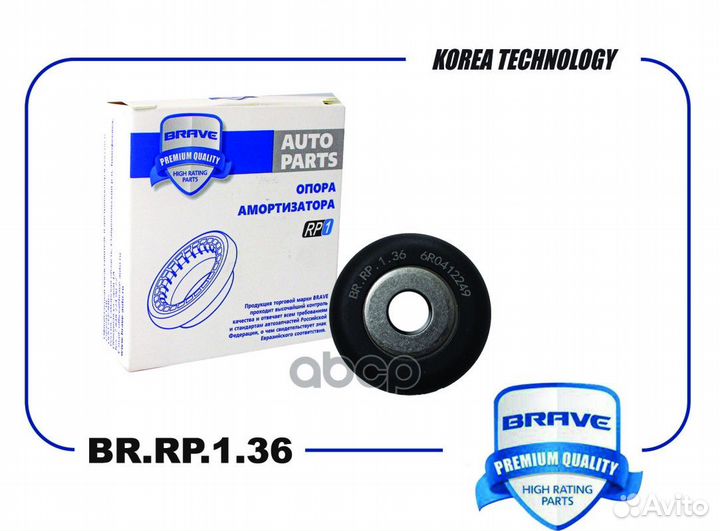 Подшипник опоры амортизатора VW Polo 10, skoda