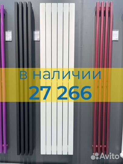 В наличии дизайн-радиаторы Velar P60 V