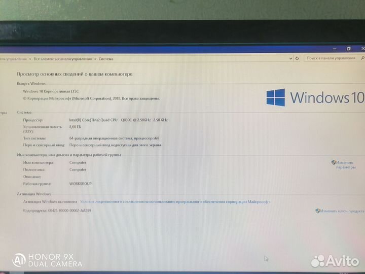 Домашний компьютер в сборе