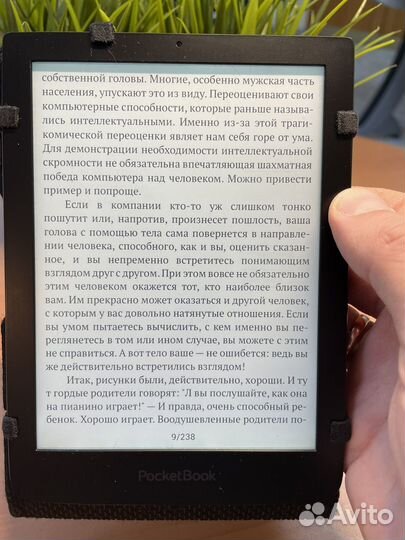 PocketBook 630 Fashion