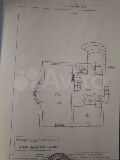Коттедж 204 м² на участке 7 сот.