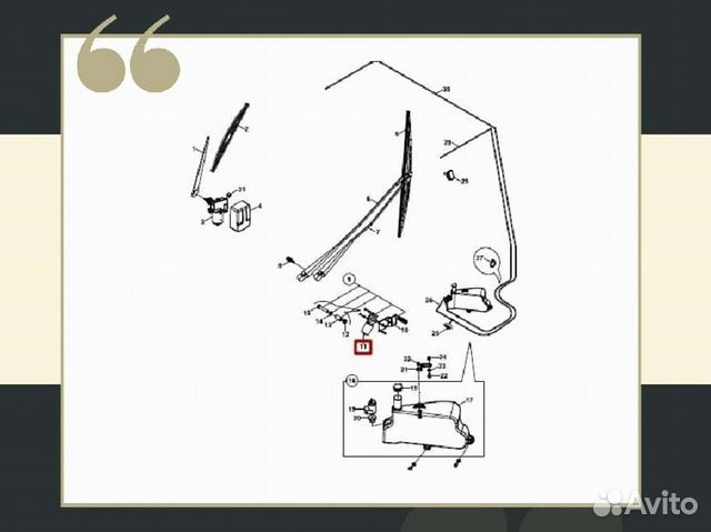 Электромотор стеклоочистителя переднего Hidromek