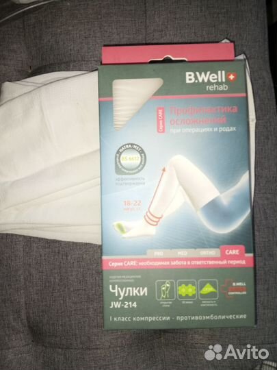 Компрессионные чулки для родов