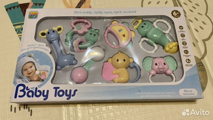 Погремушки