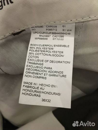 Брюки Dickies flex Regular Fit Cargo Pants