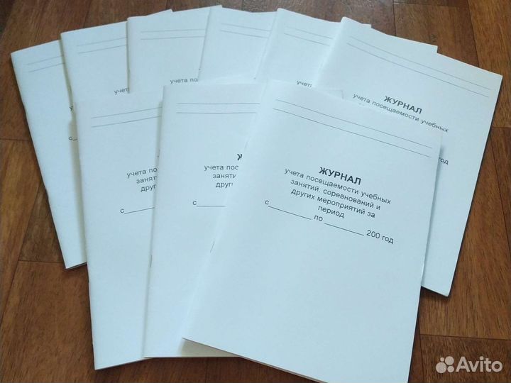 Журнал учёта посещаемости уч.занятий