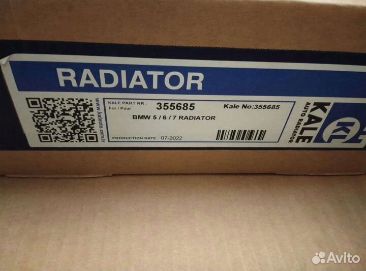 Радиатор охл. для а/м bmw 5 (f10) D/7 (f01) D