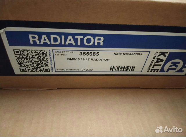 Радиатор охл. для а/м bmw 5 (f10) D/7 (f01) D