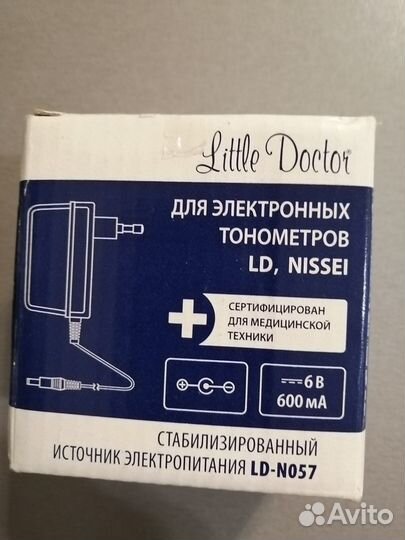 Источник электропитания