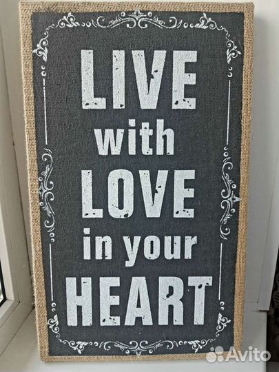 Подарок на годовщину