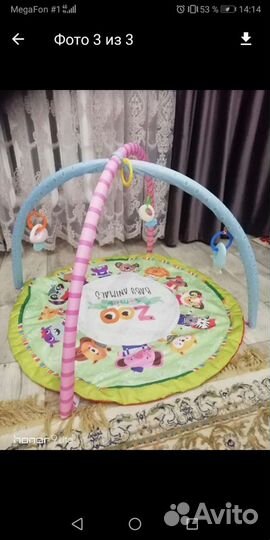 Развивающийся коврик