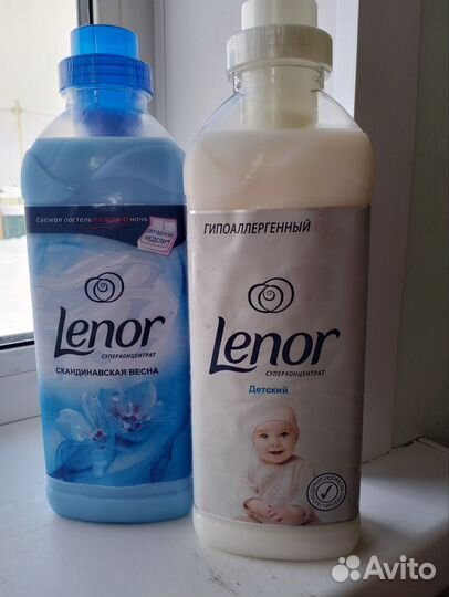 Кондиционер для белья 1 литр