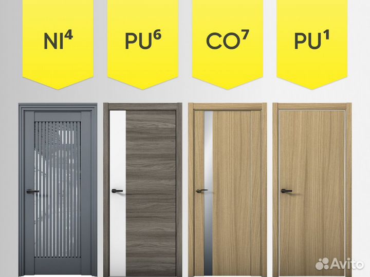 Двери межкомнатные