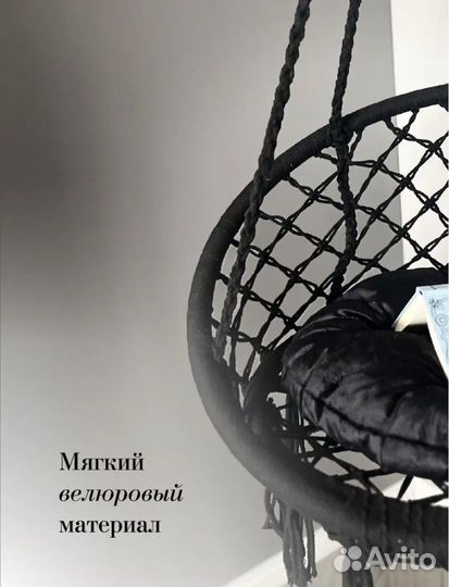 Качеля / Гамак / Подушка / Новая