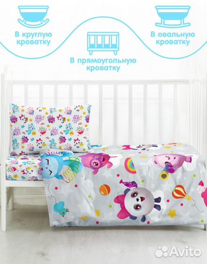 Постельное белье в детскую кроватку