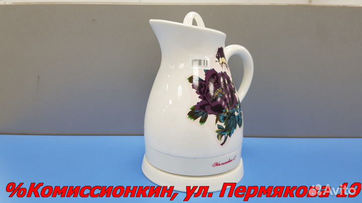 Чайник Великие Реки