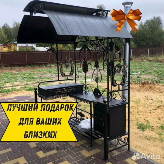 Мангал барбекю