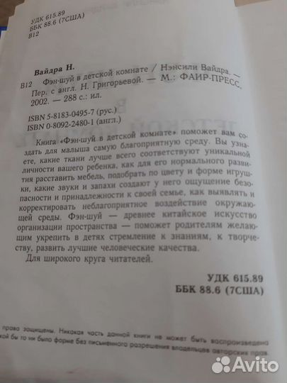 Книги отдам бесплатно