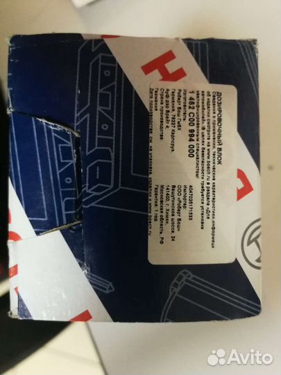 Регулятор давления топлива Honda / Volvo