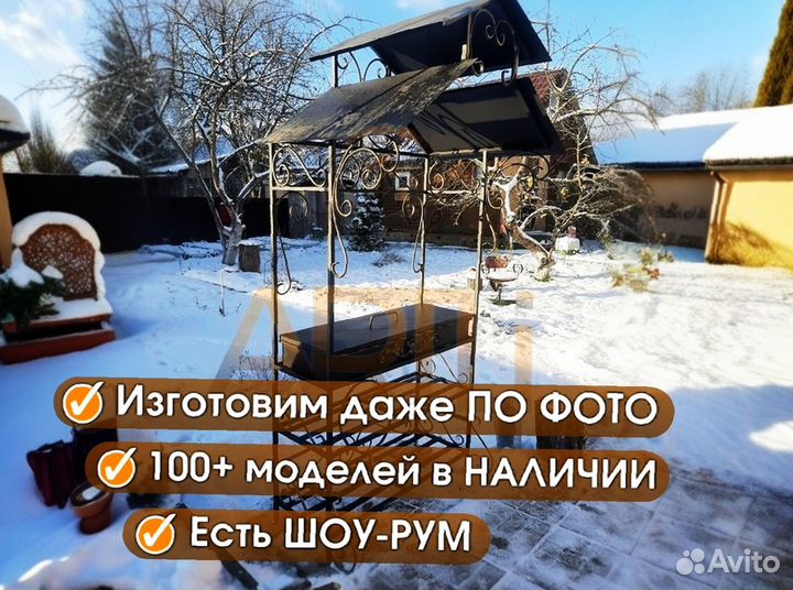 Кованые Мангалы с крышей и печью под казан