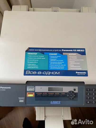 Принтер лазерный мфу Panasonic