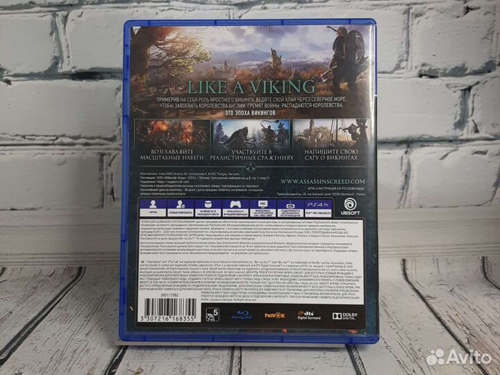 Assassins creed вальгалла (ps4)