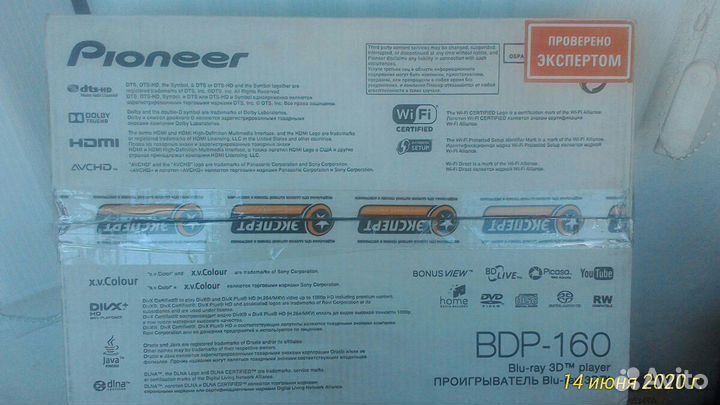 Коробки Onkyo Pioneer Тюнера Усилителя. CD